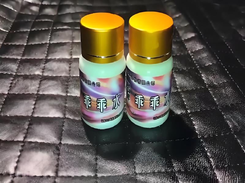 成人催药迷用品8041-jm型号